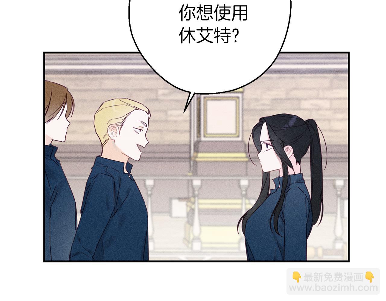 第14话 骚扰76