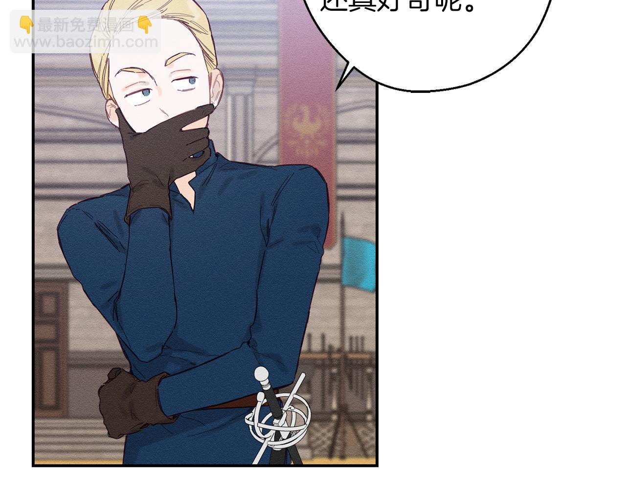 第14话 骚扰80