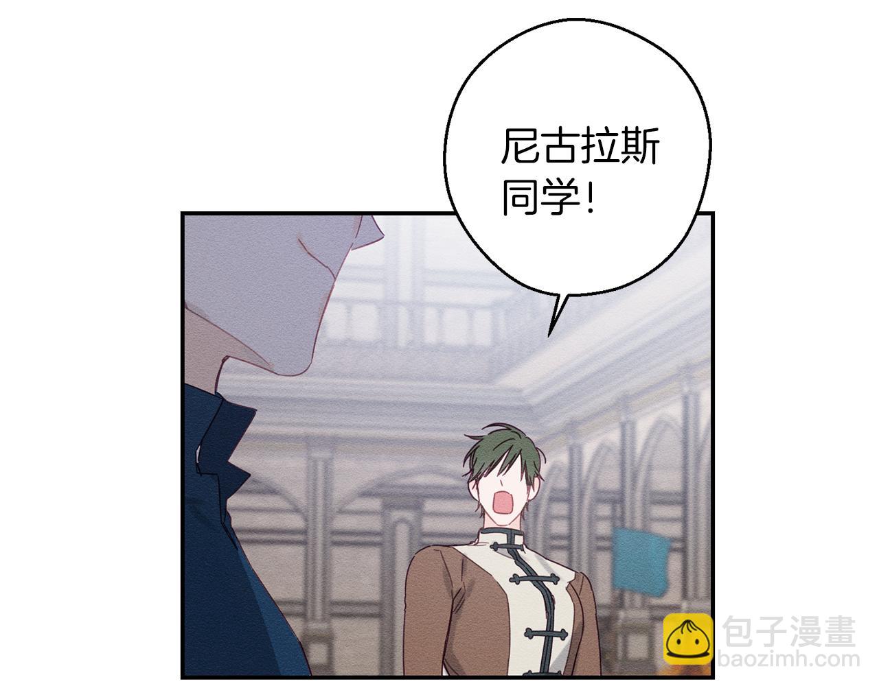 第14话 骚扰82