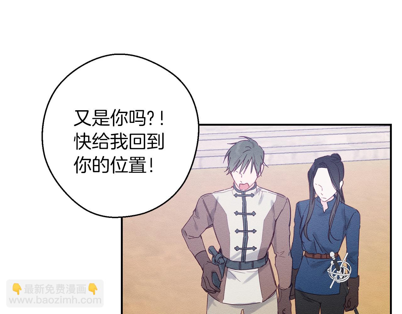 第14话 骚扰83