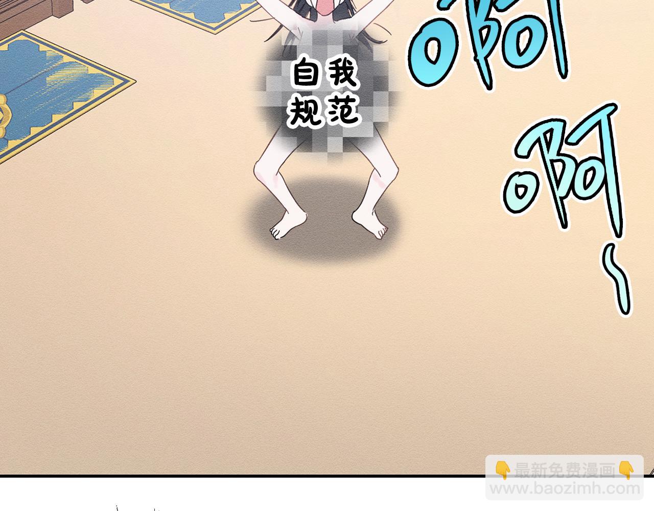 第14话 骚扰88