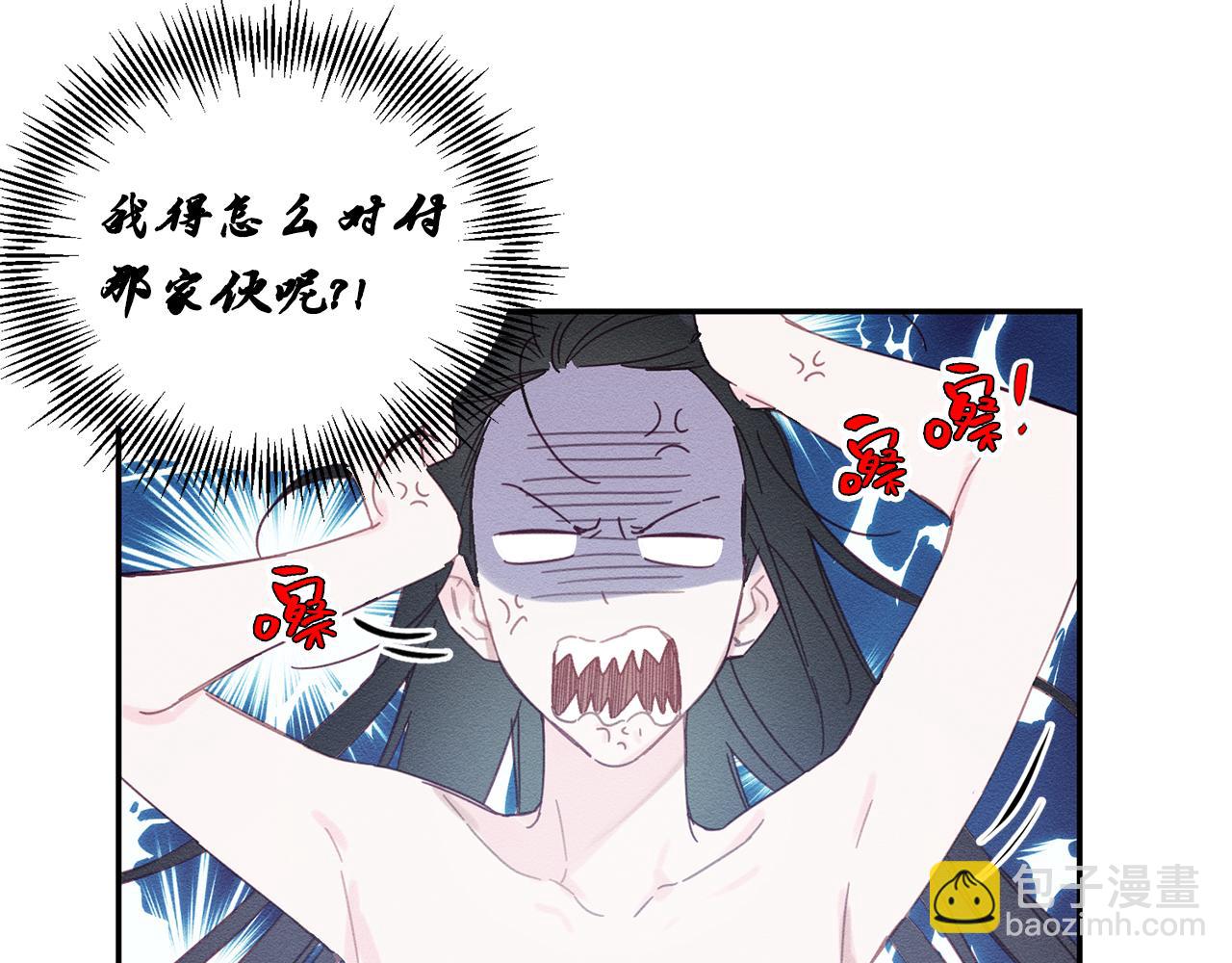 第14话 骚扰89