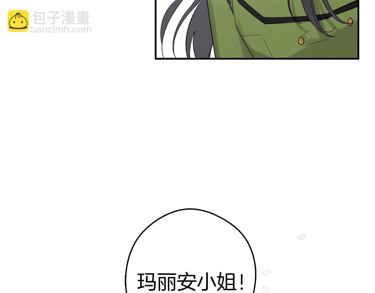 第14话 骚扰9
