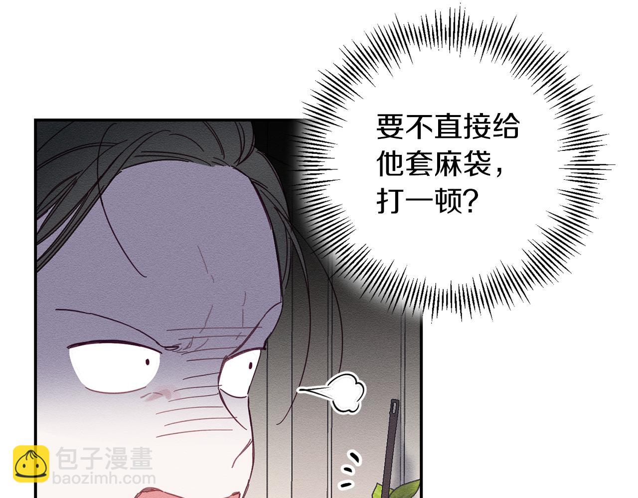 第14话 骚扰91