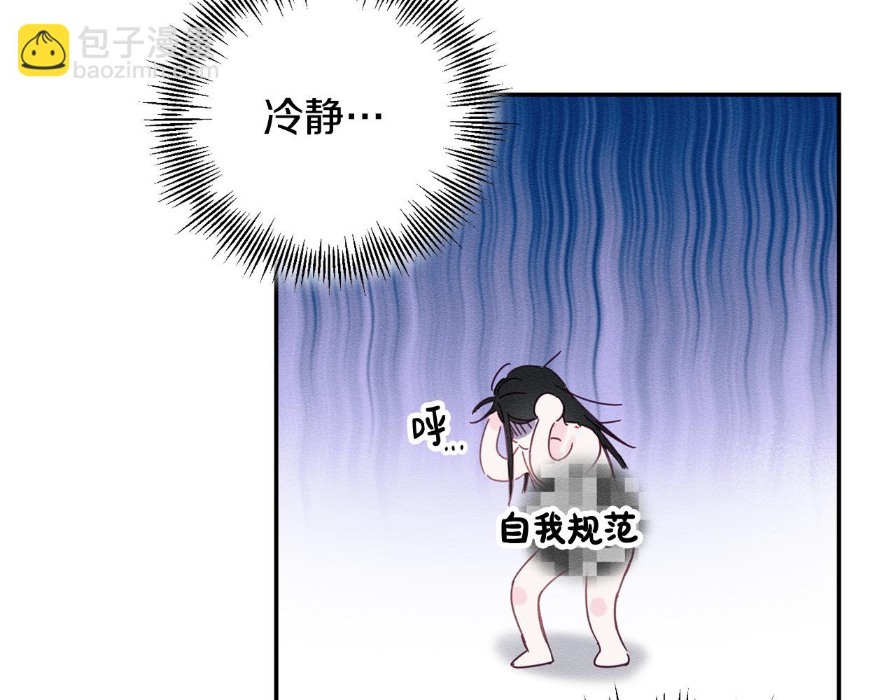 第14话 骚扰93