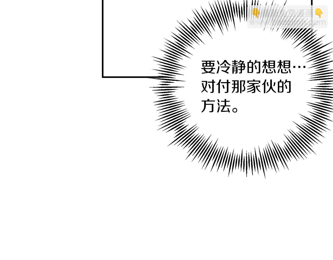 第14话 骚扰94