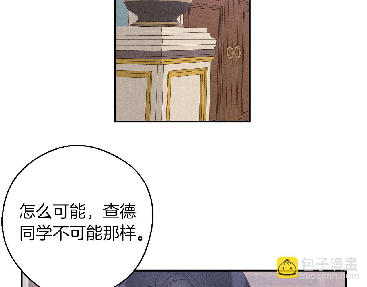 第14话 骚扰96