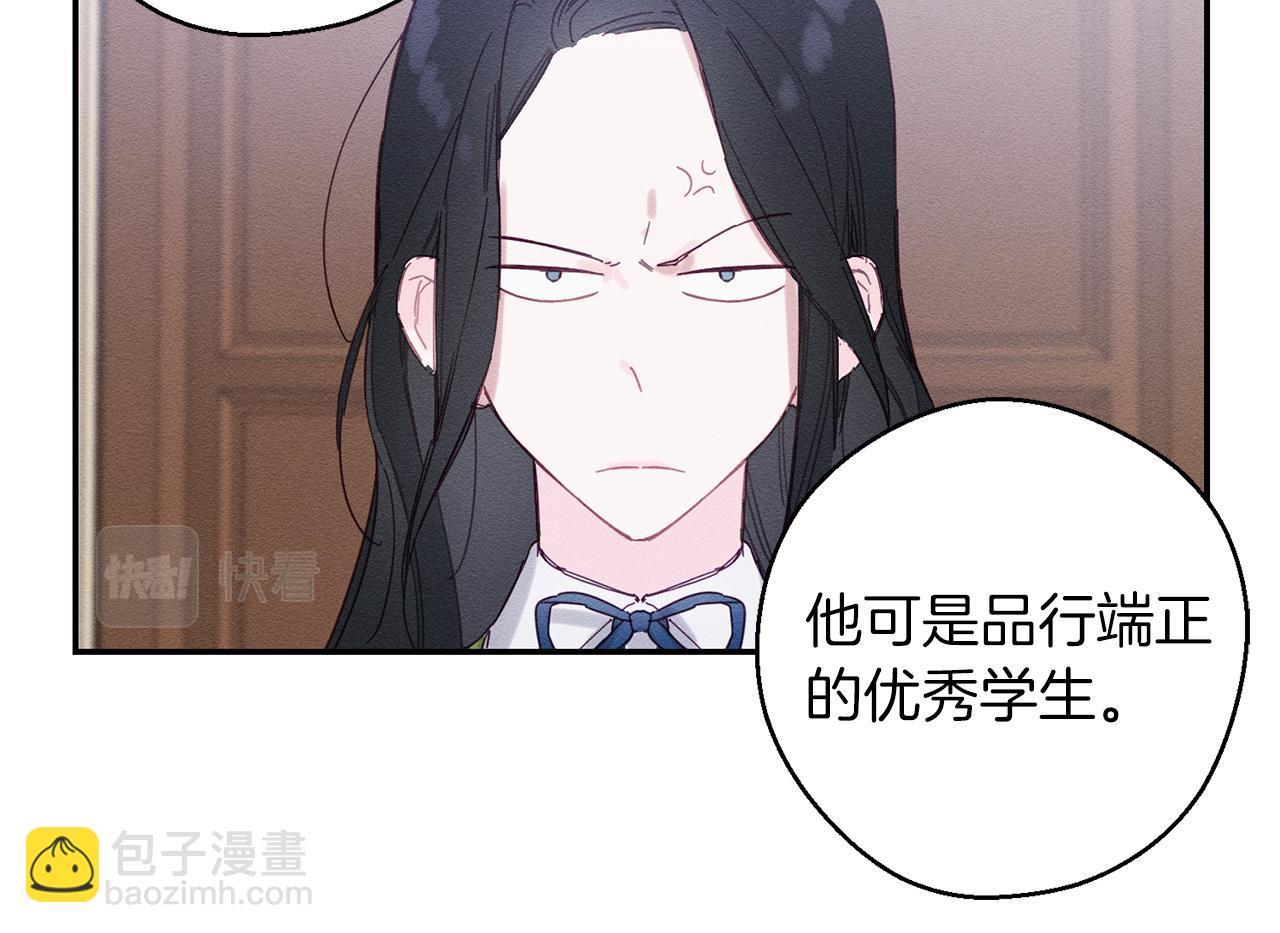 第14话 骚扰97