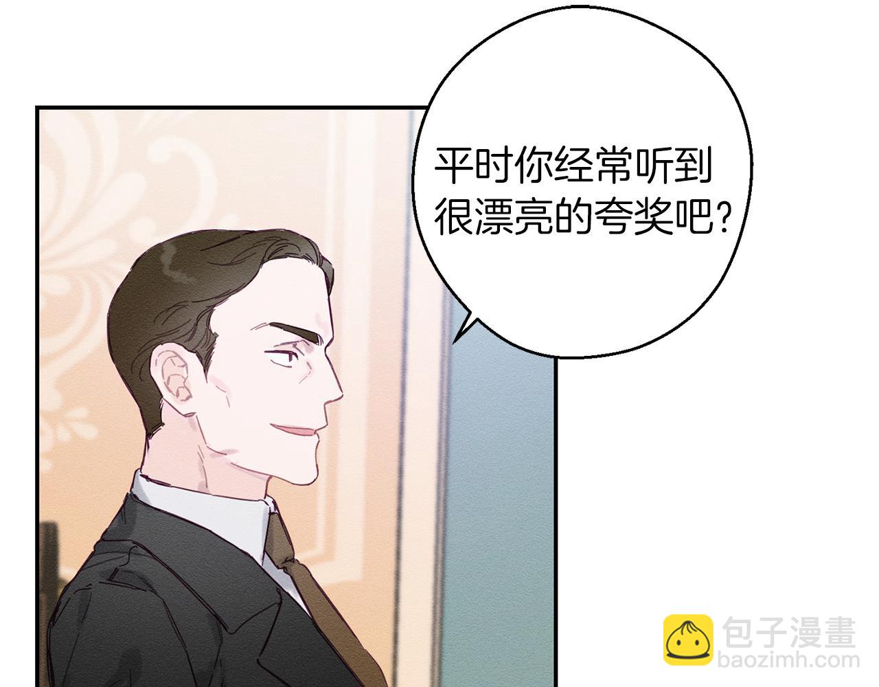 第14话 骚扰98