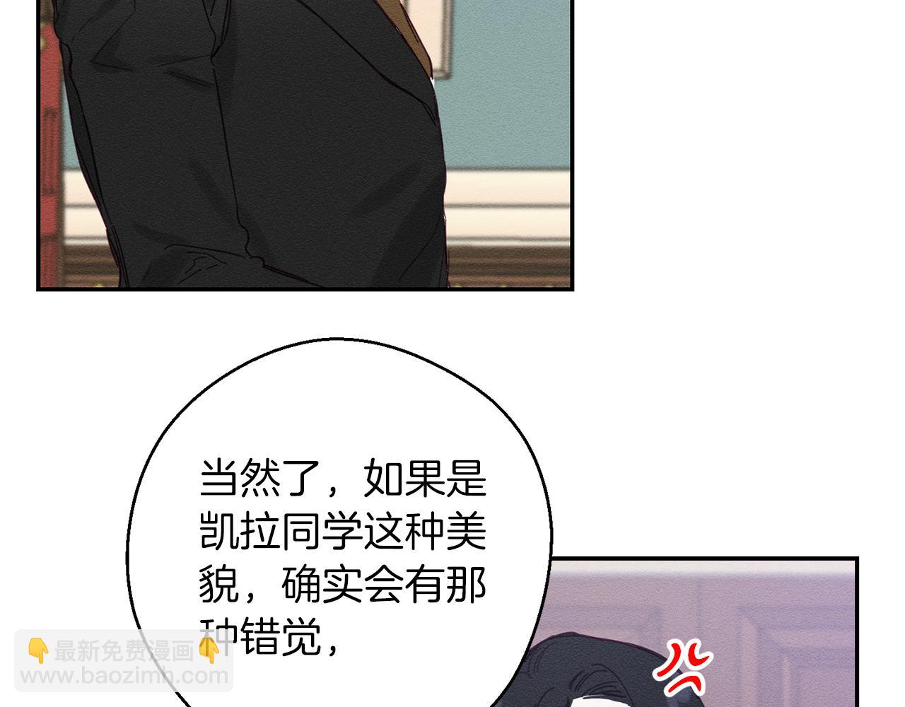 第14话 骚扰99