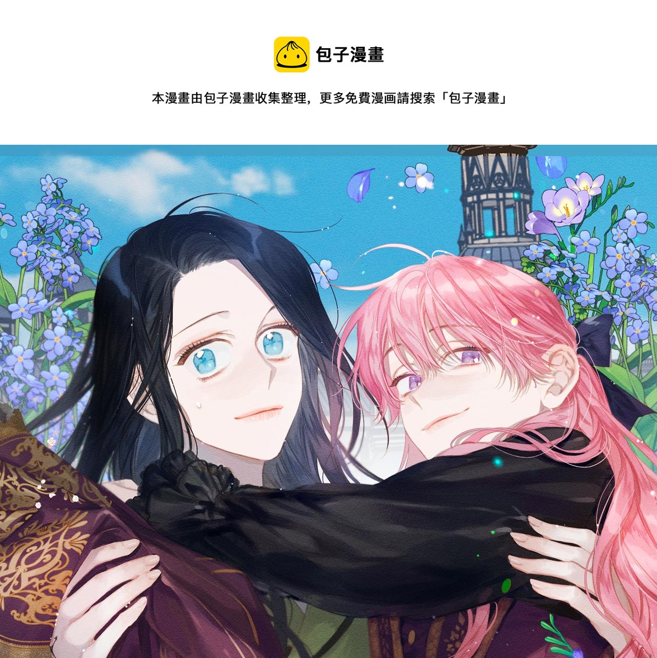 第15话 申请决斗！0