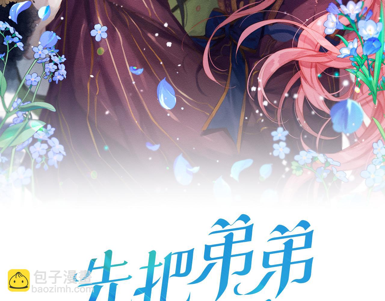 第15话 申请决斗！1