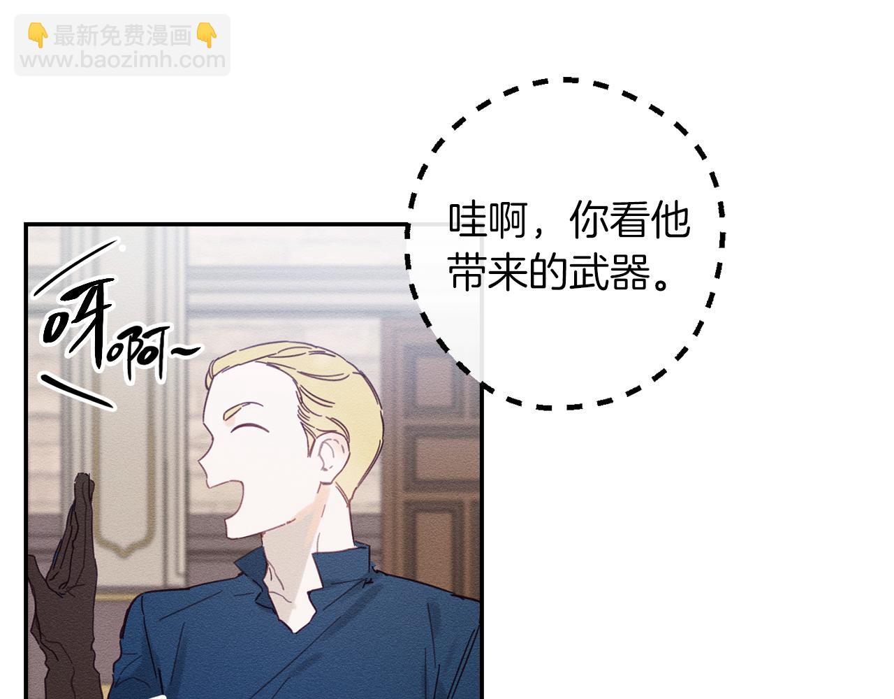 第15话 申请决斗！101