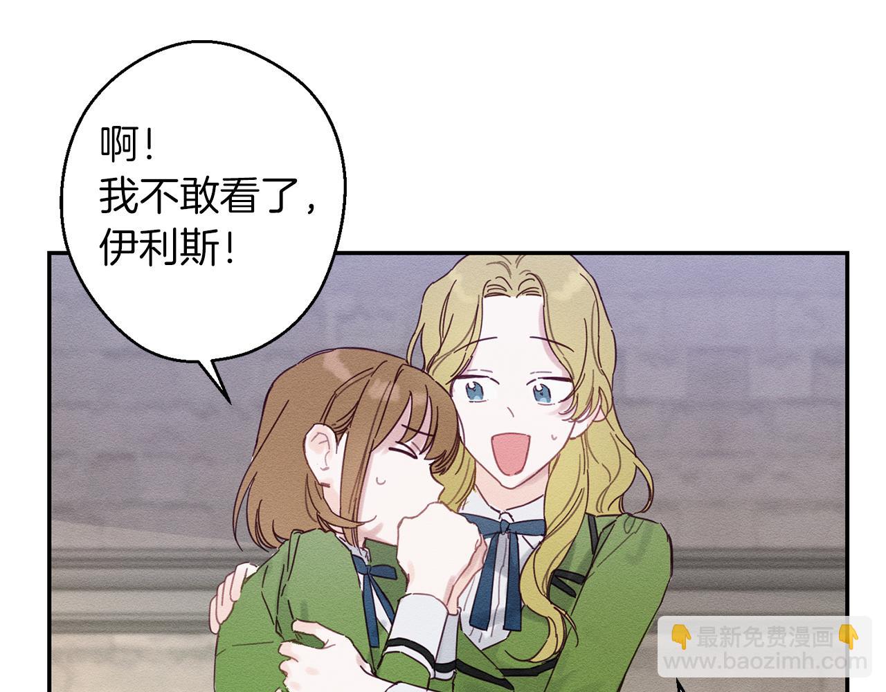 第15话 申请决斗！110