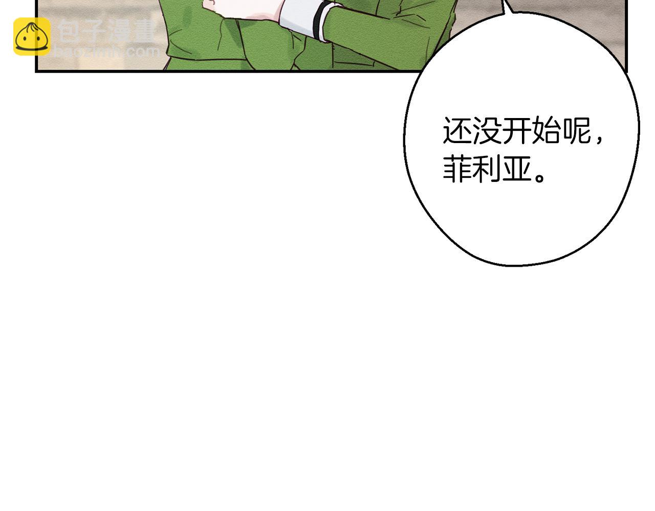 第15话 申请决斗！111