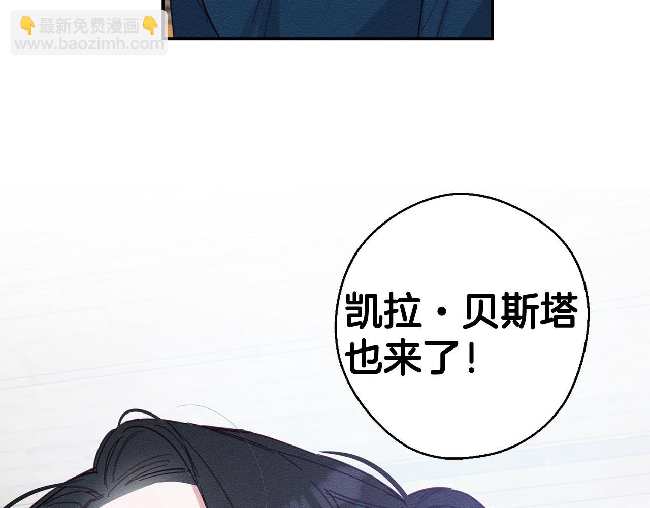 第15话 申请决斗！114