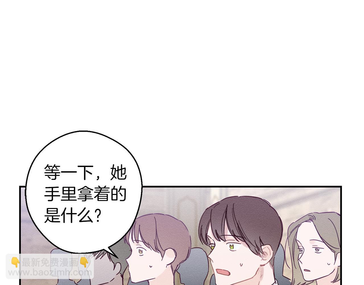 第15话 申请决斗！119