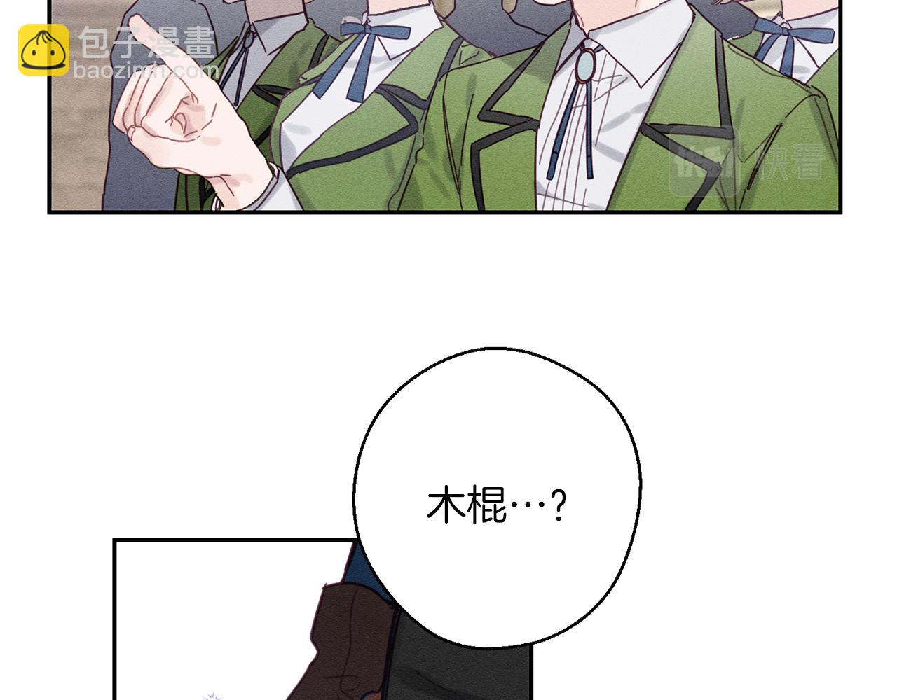 第15话 申请决斗！120