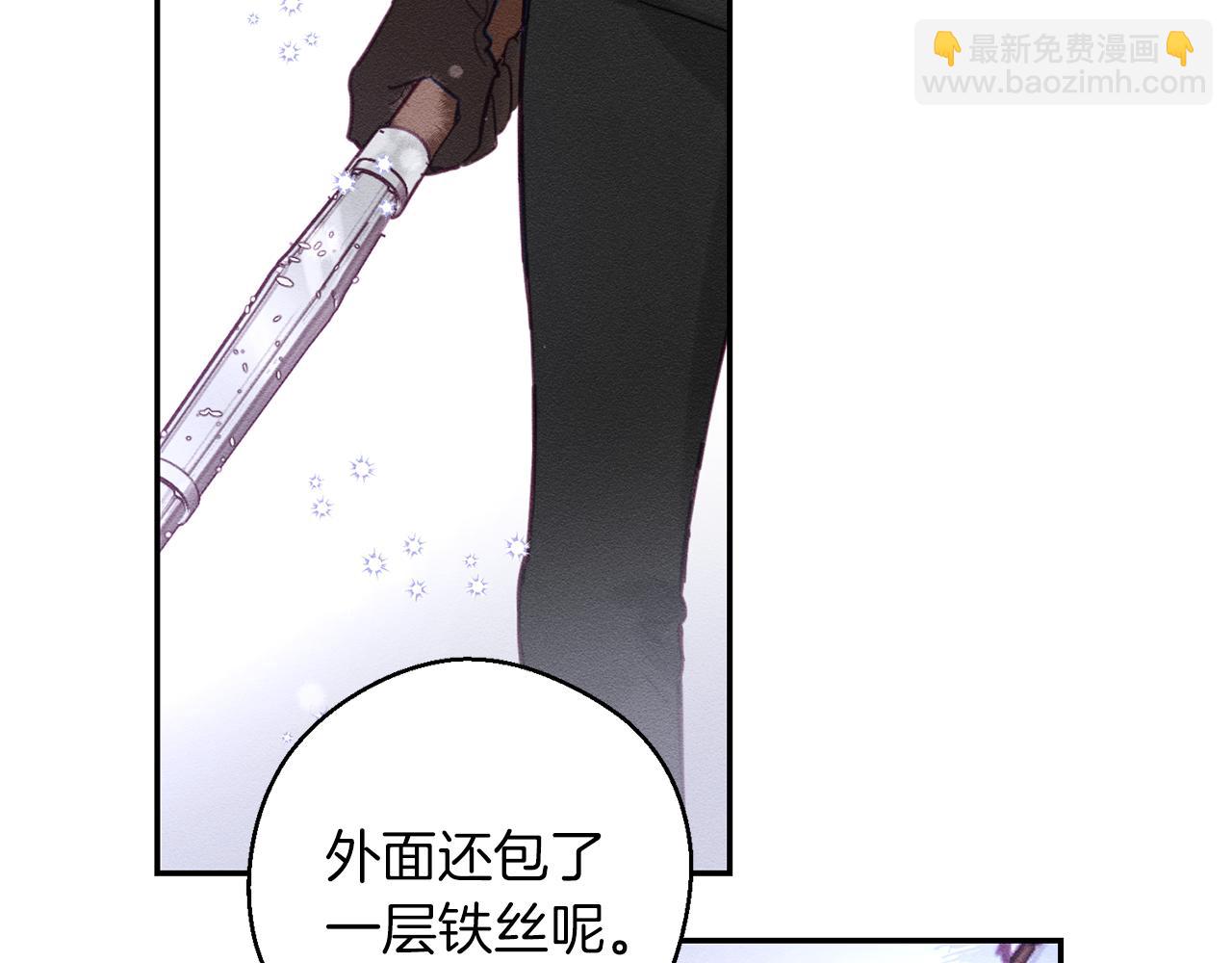 第15话 申请决斗！121