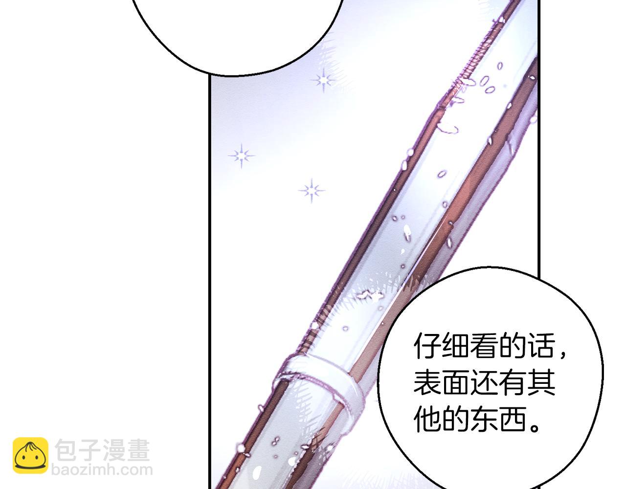第15话 申请决斗！122