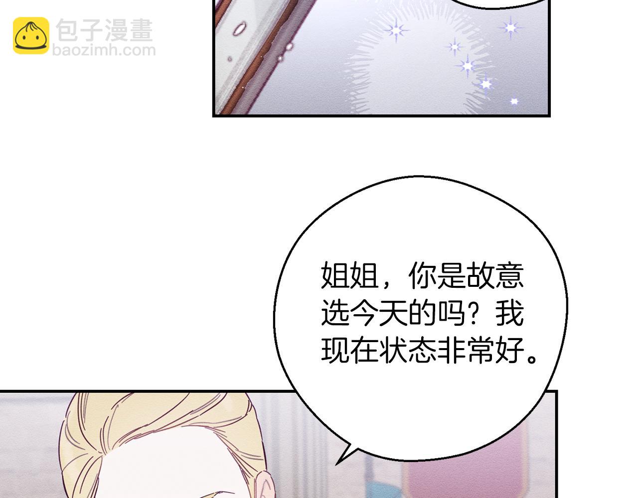 第15话 申请决斗！123
