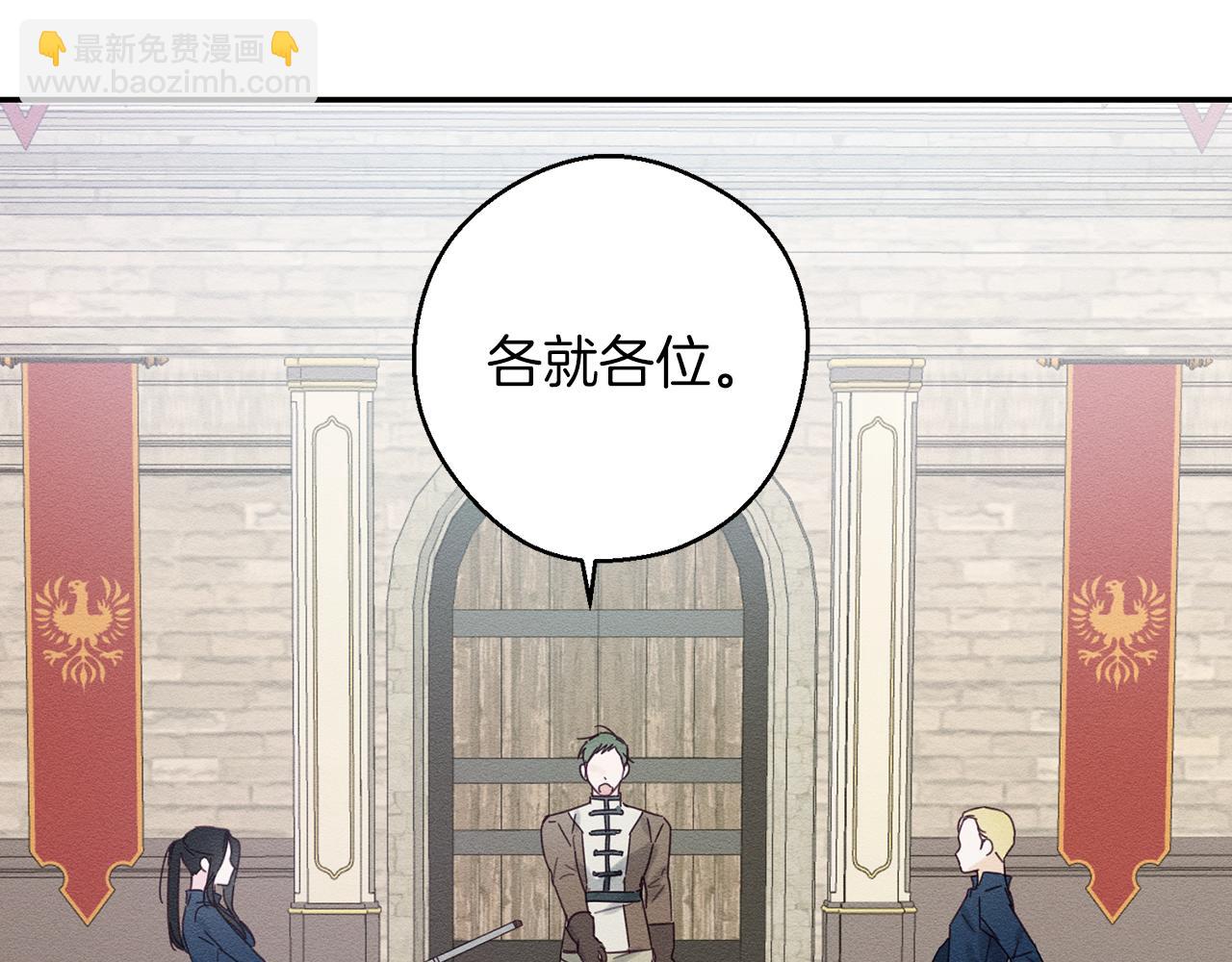第15话 申请决斗！127