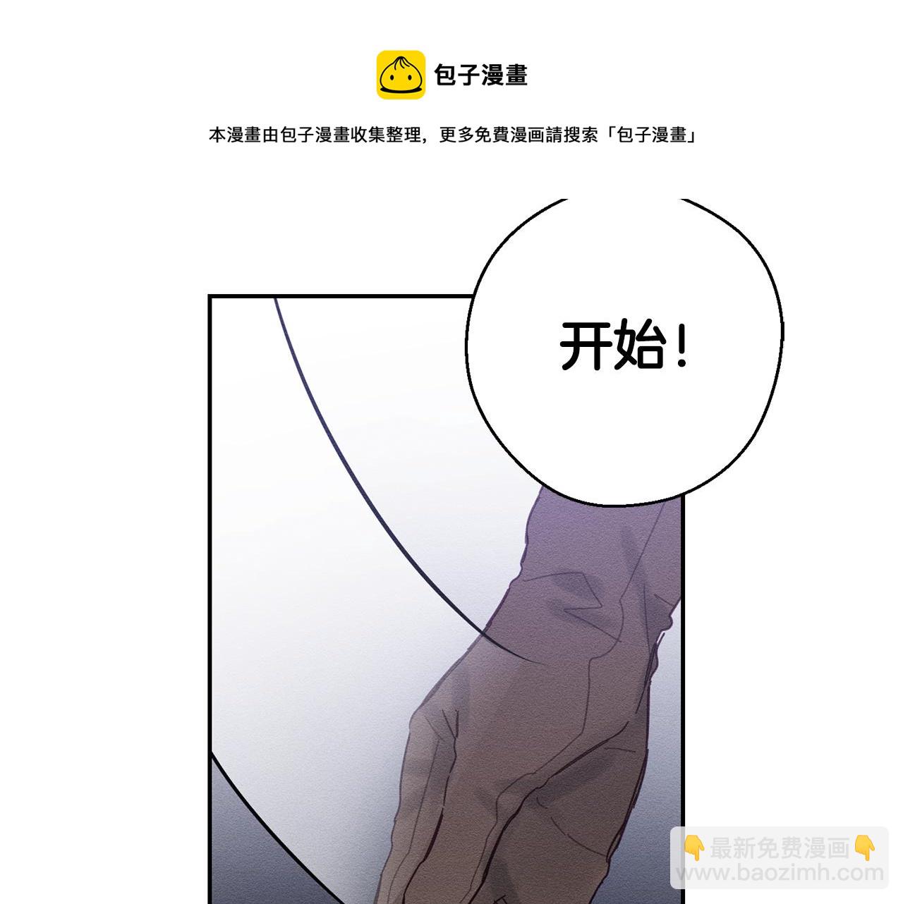 第15话 申请决斗！131