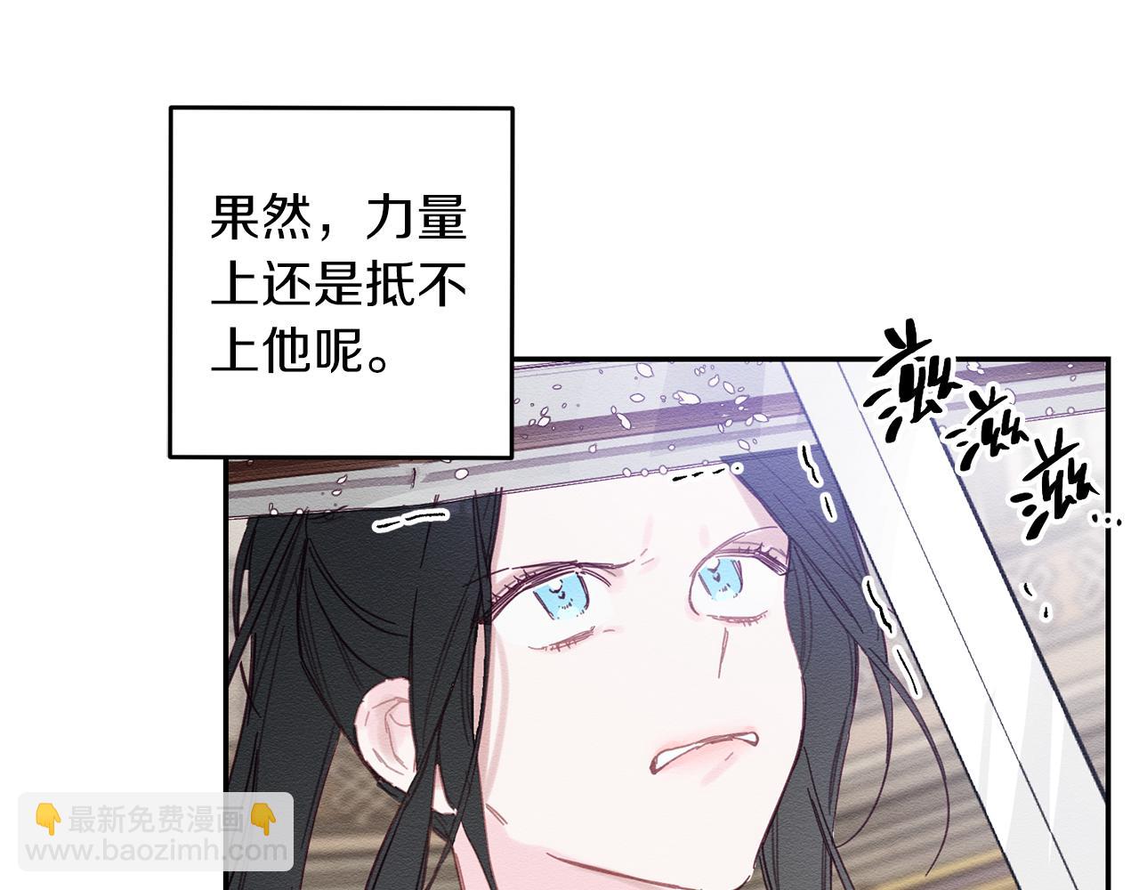 第15话 申请决斗！138