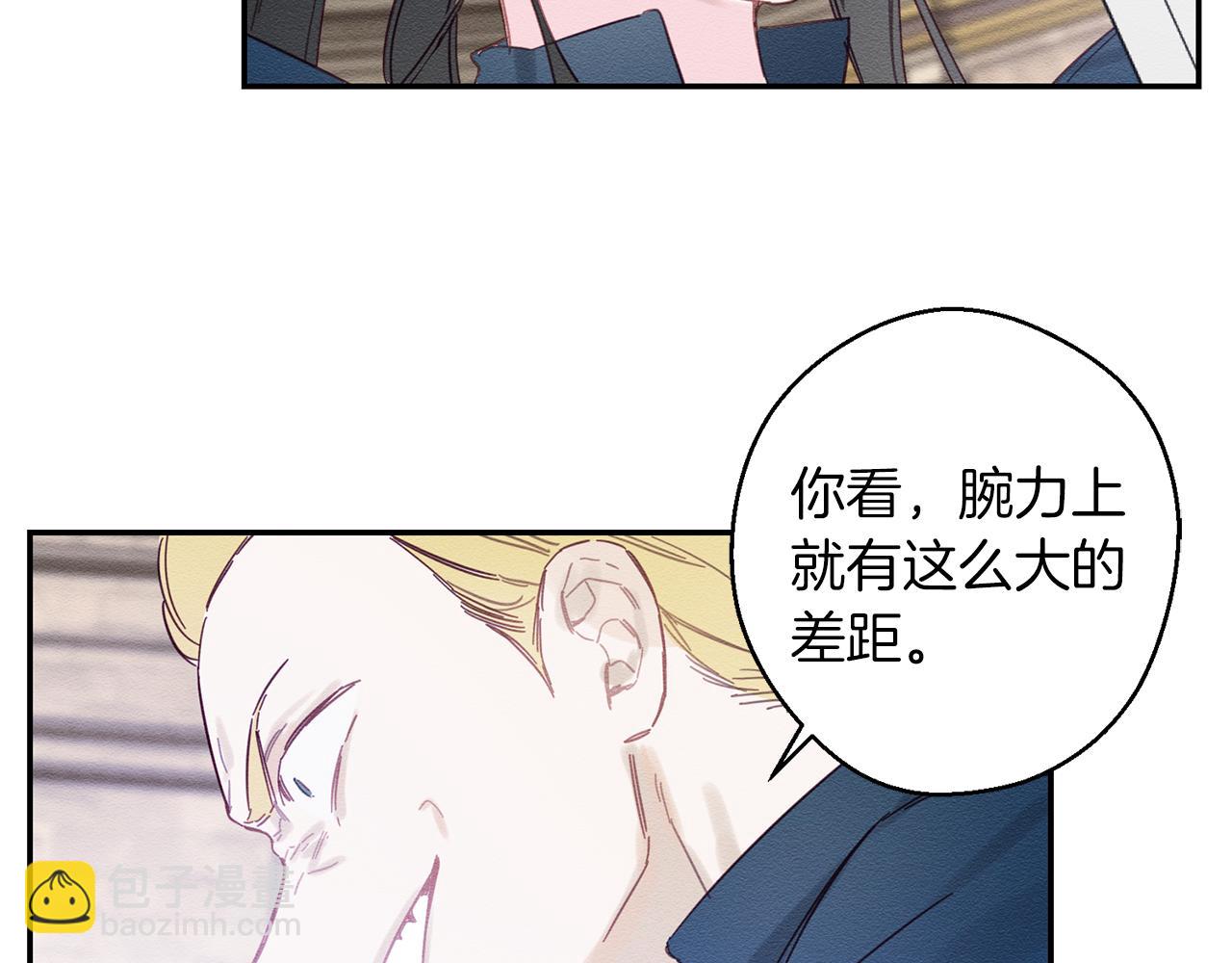 第15话 申请决斗！139