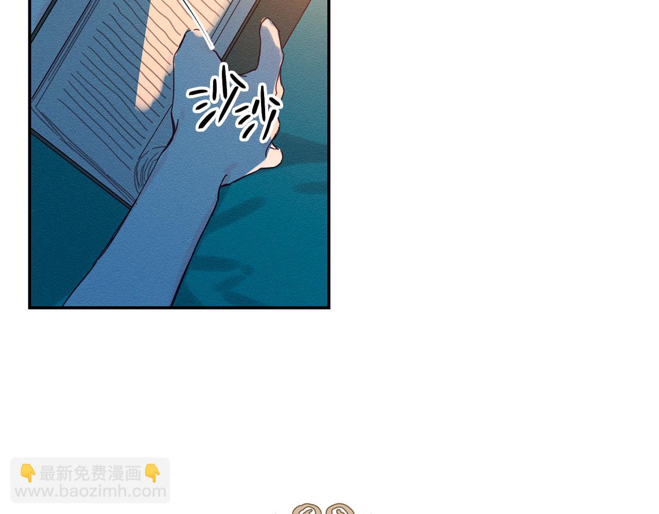 第15话 申请决斗！14
