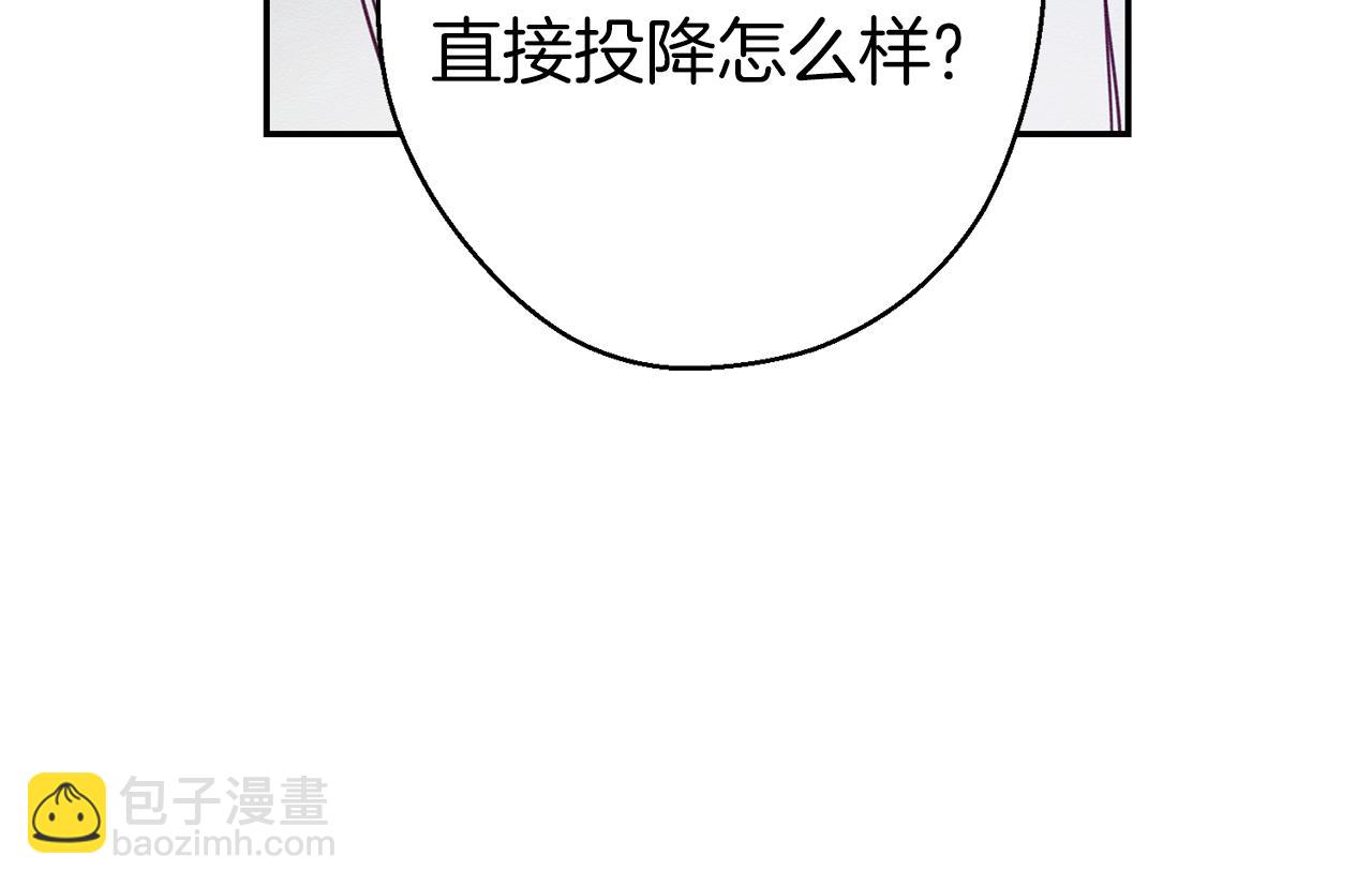 第15话 申请决斗！142