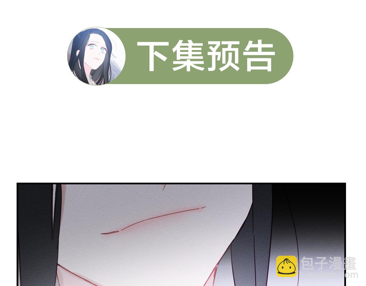 第15话 申请决斗！143