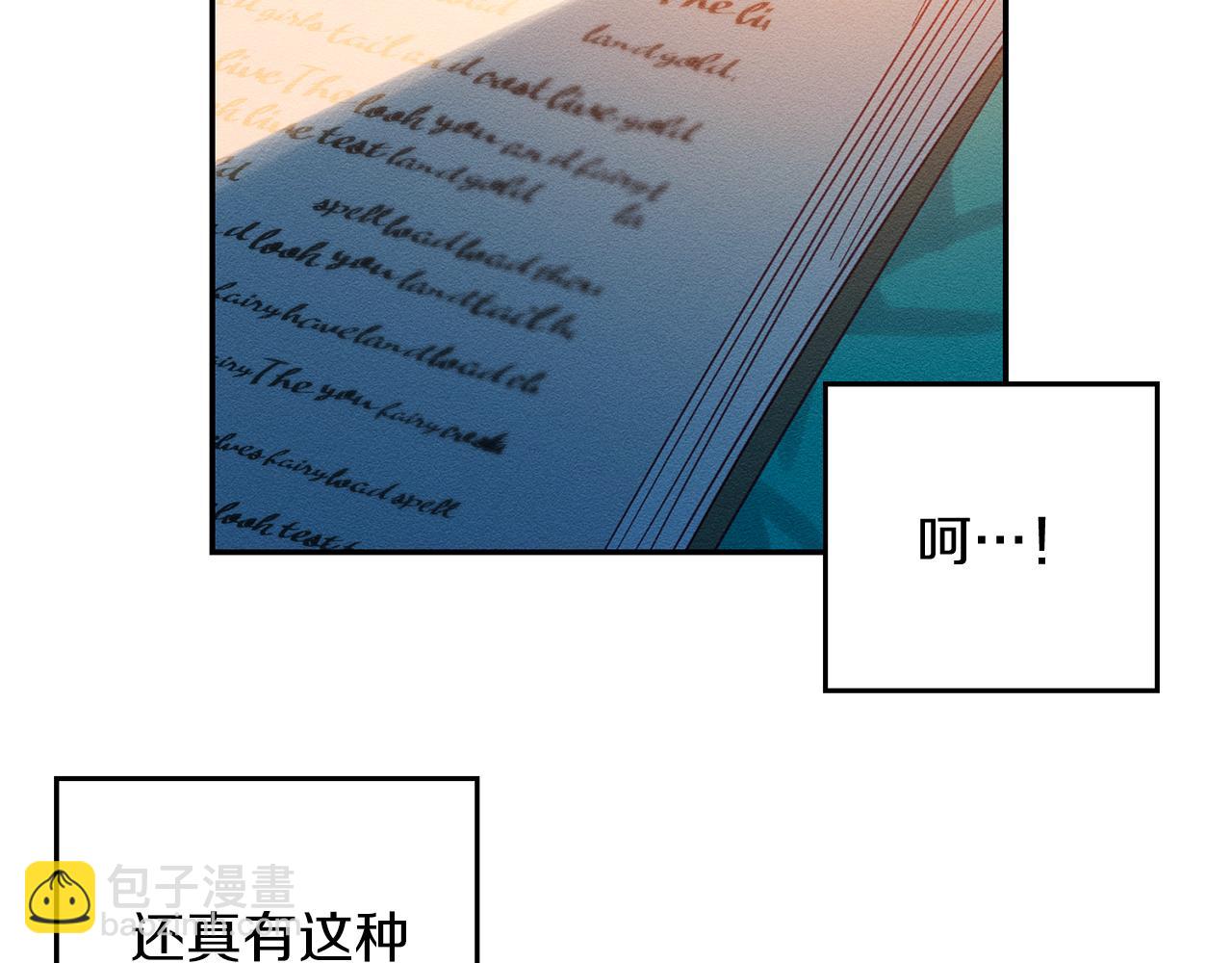 第15话 申请决斗！16
