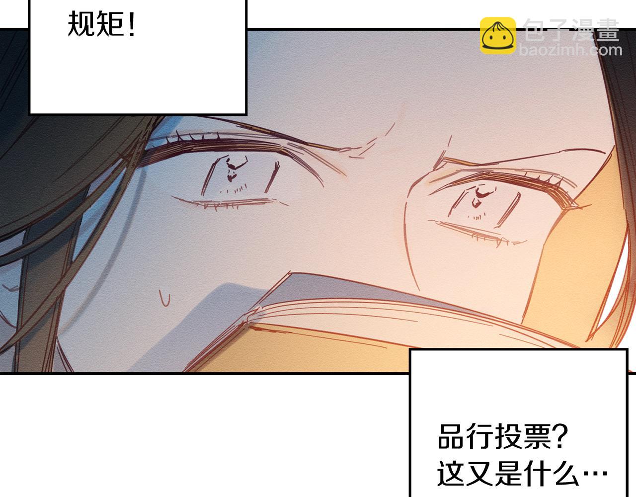 第15话 申请决斗！17
