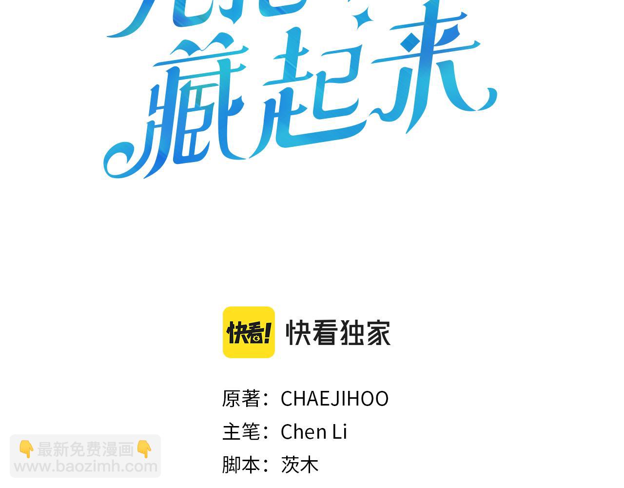 第15话 申请决斗！2