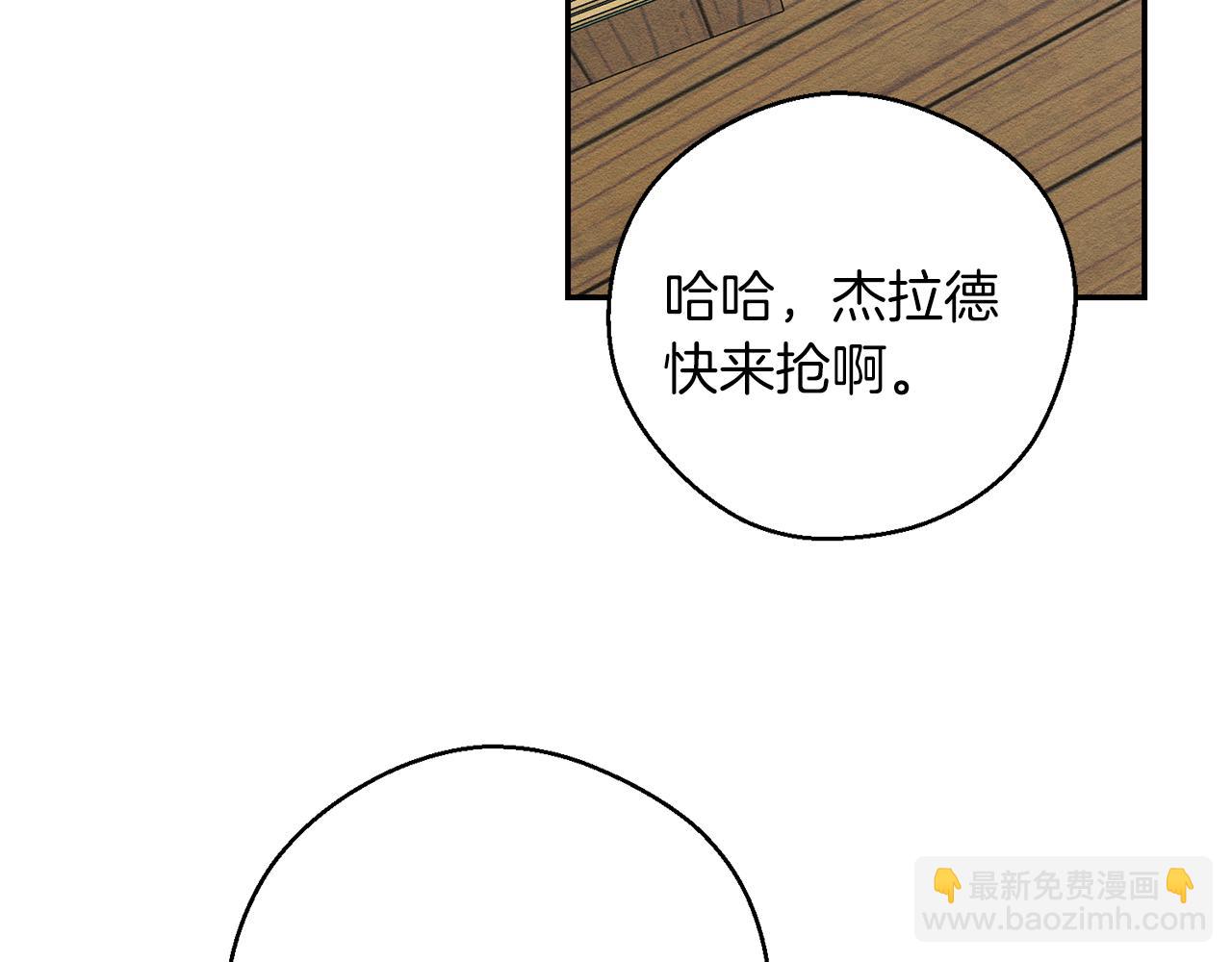 第15话 申请决斗！25