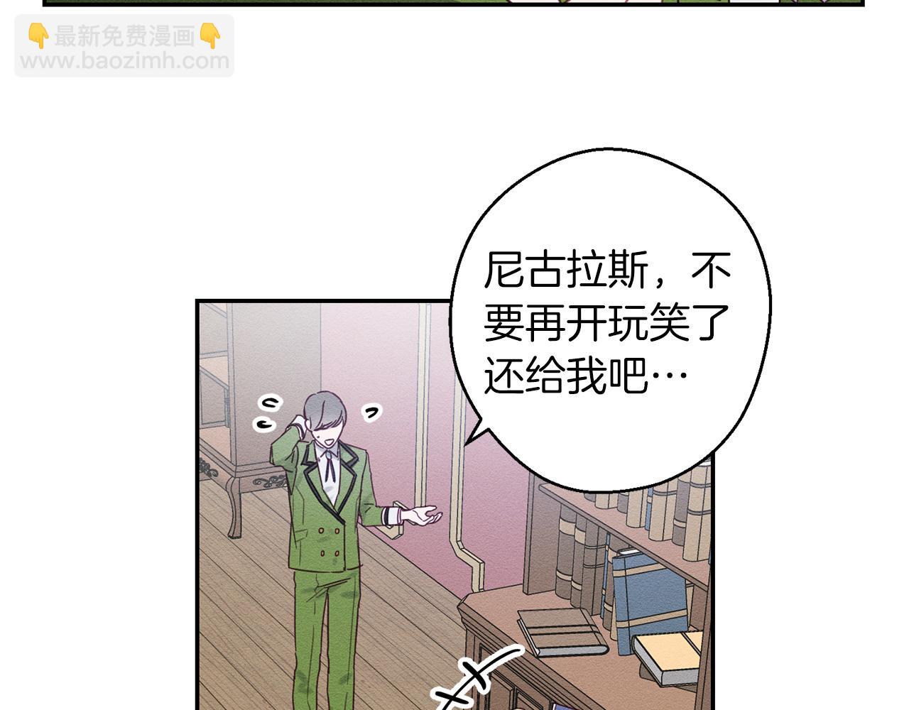 第15话 申请决斗！27