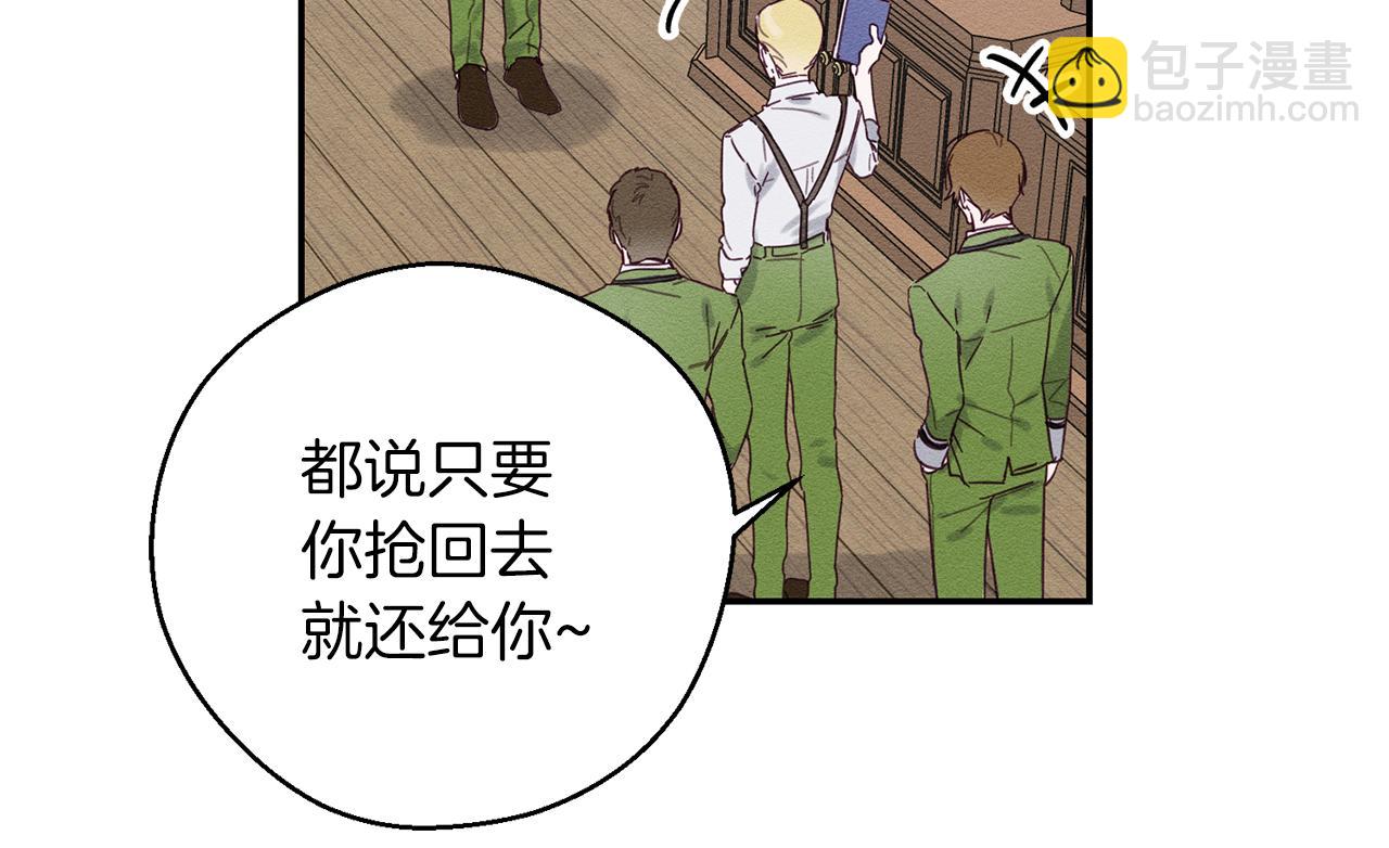 第15话 申请决斗！28