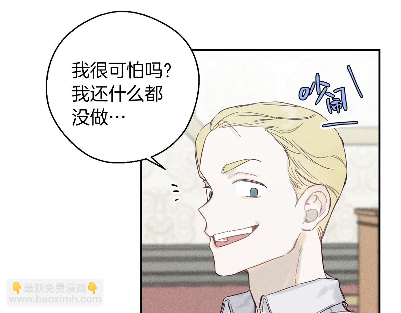 第15话 申请决斗！29