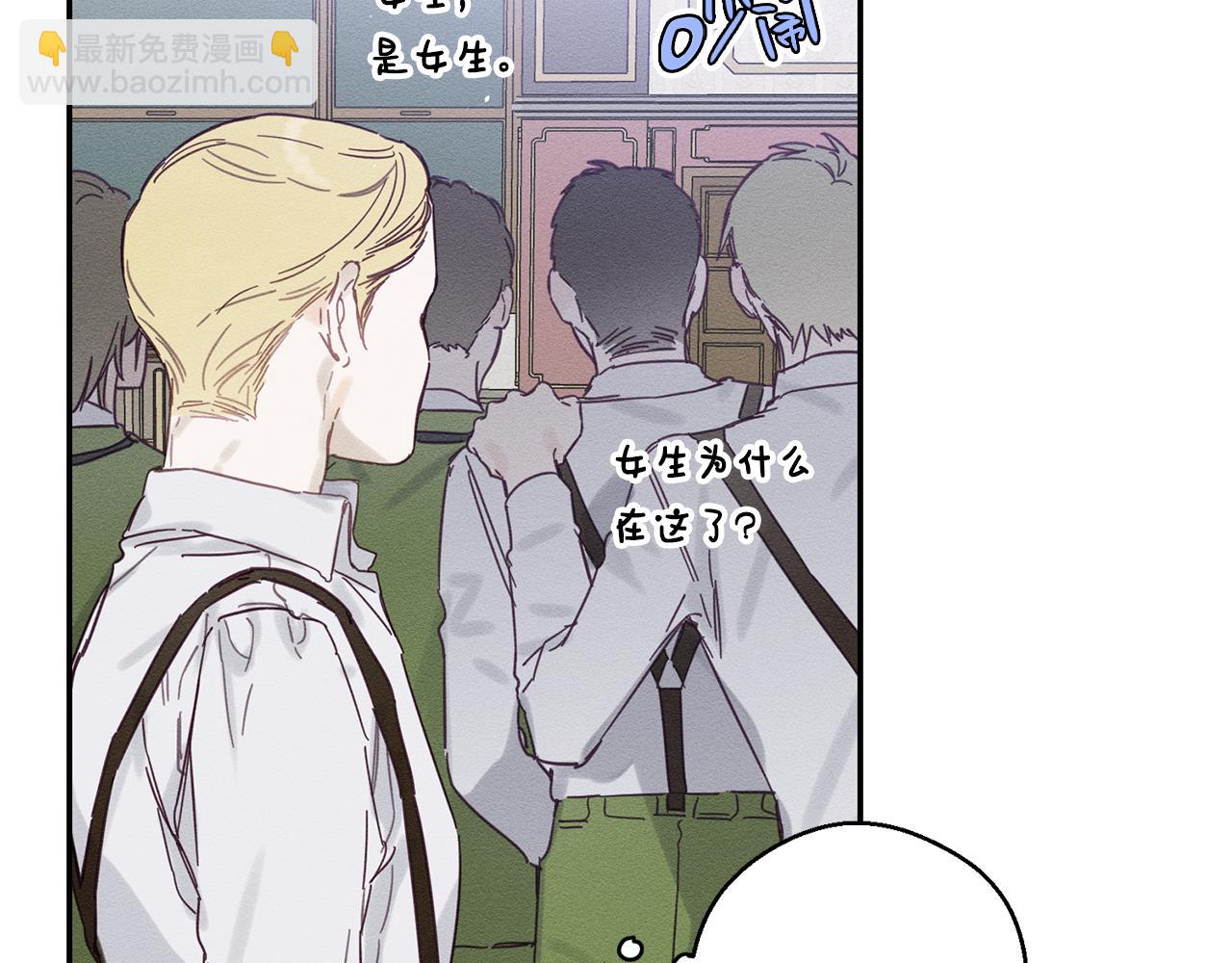 第15话 申请决斗！31