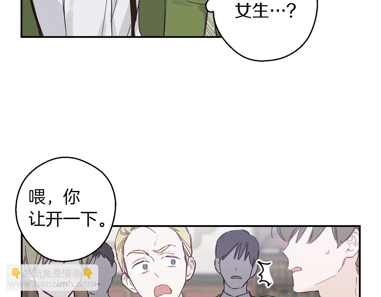 第15话 申请决斗！32