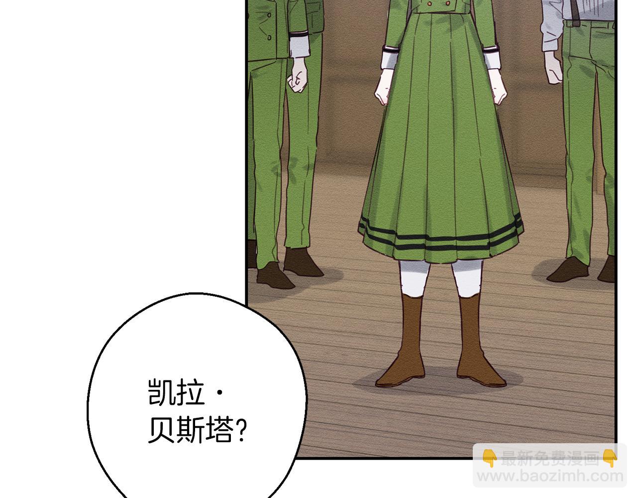 第15话 申请决斗！39