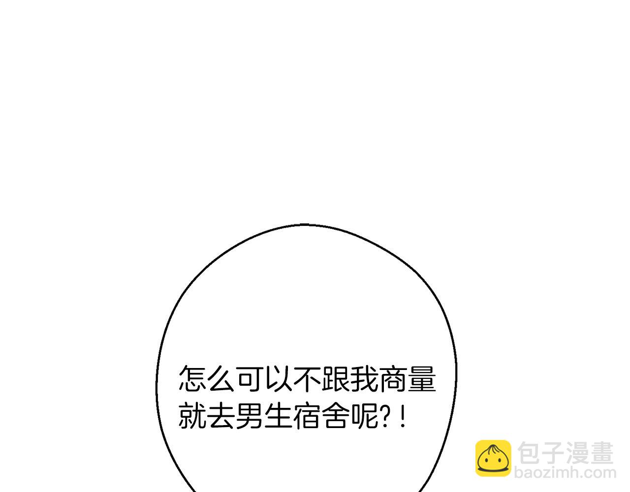 第15话 申请决斗！4