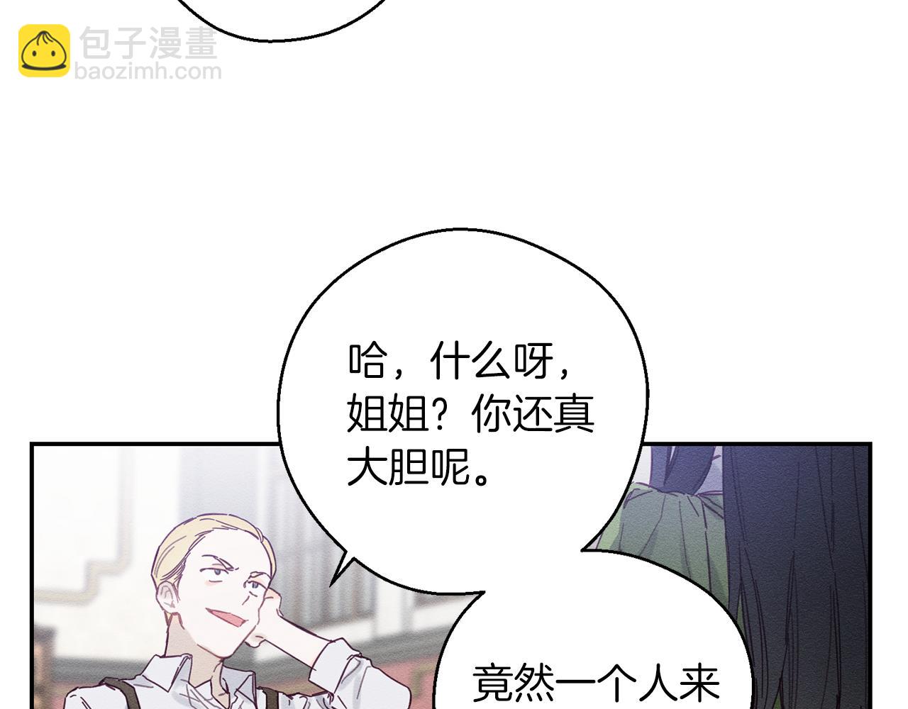 第15话 申请决斗！40