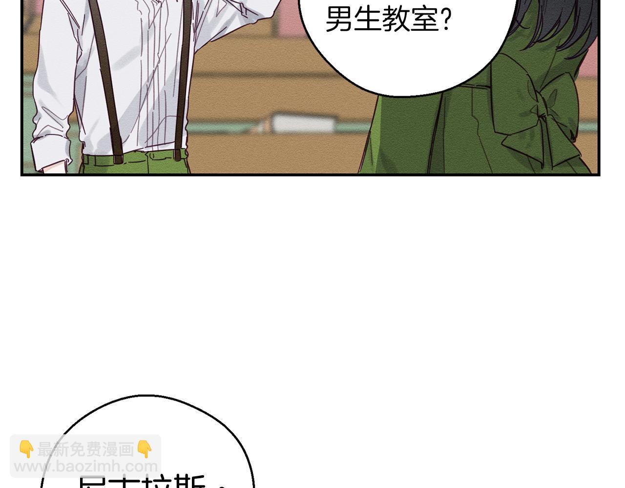 第15话 申请决斗！41
