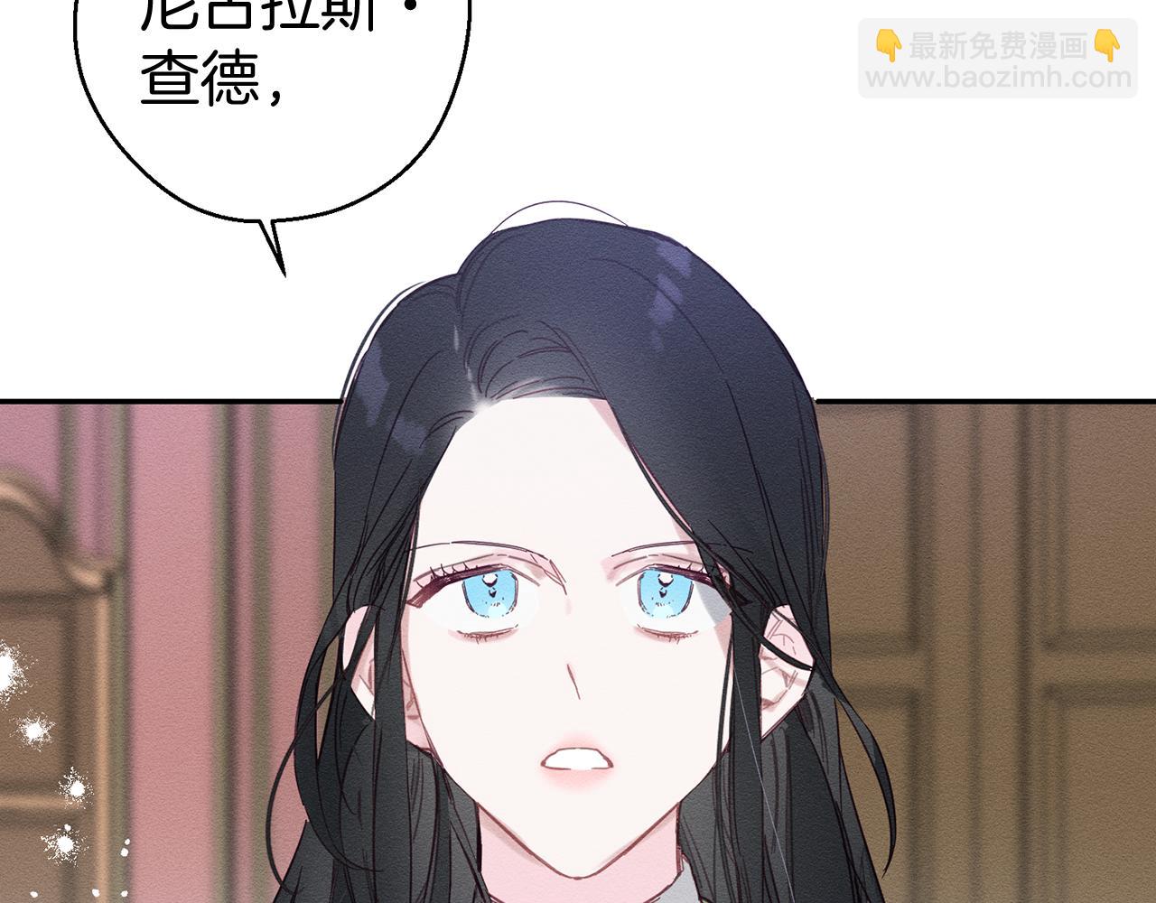 第15话 申请决斗！42