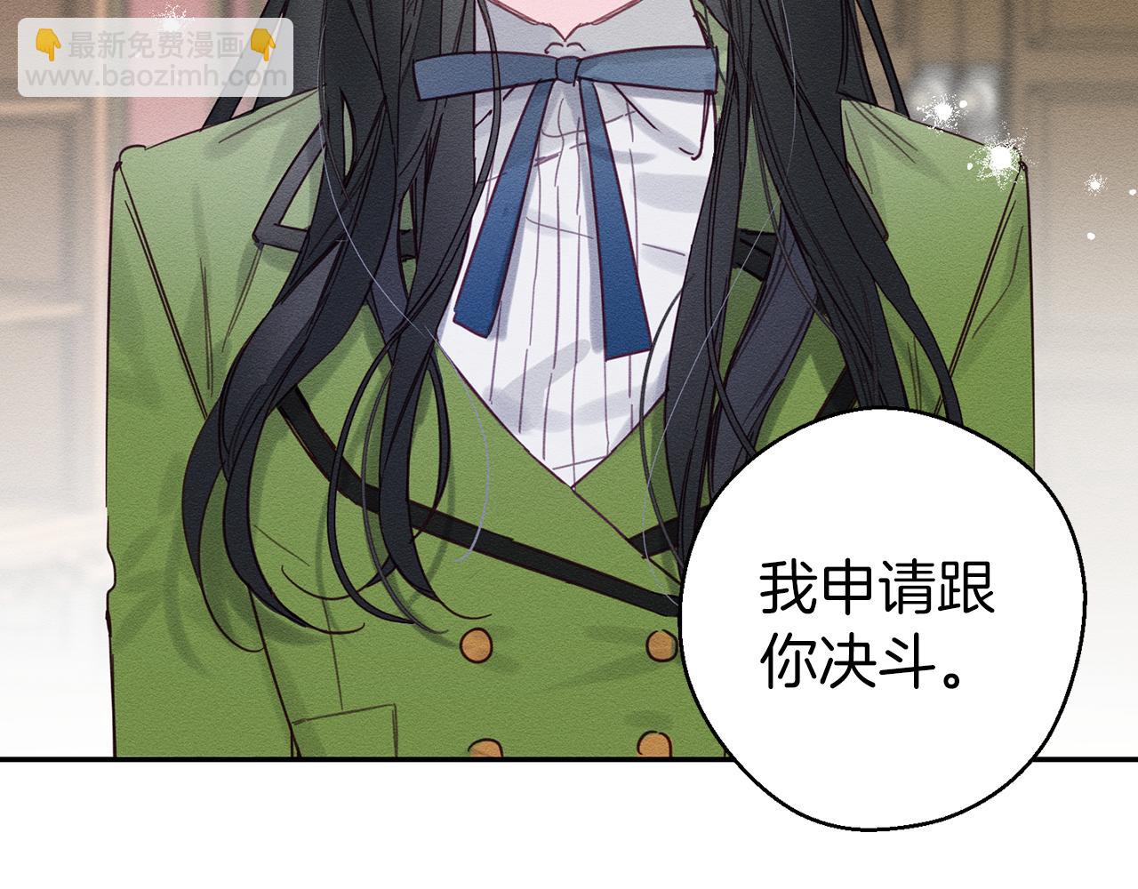 第15话 申请决斗！43