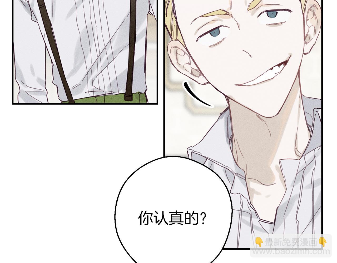 第15话 申请决斗！46