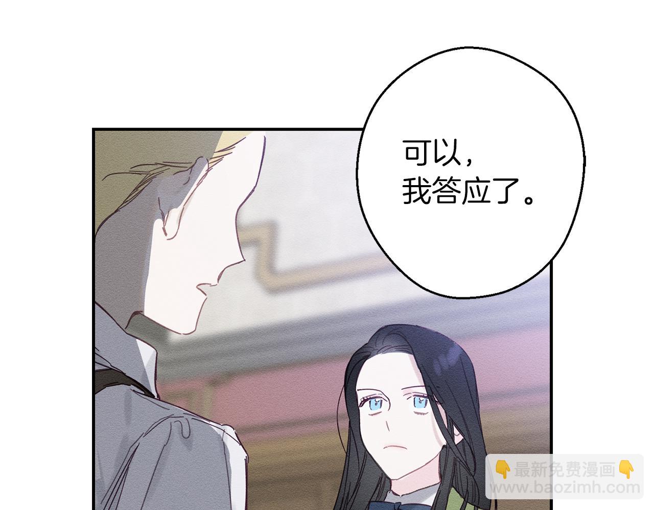 第15话 申请决斗！54