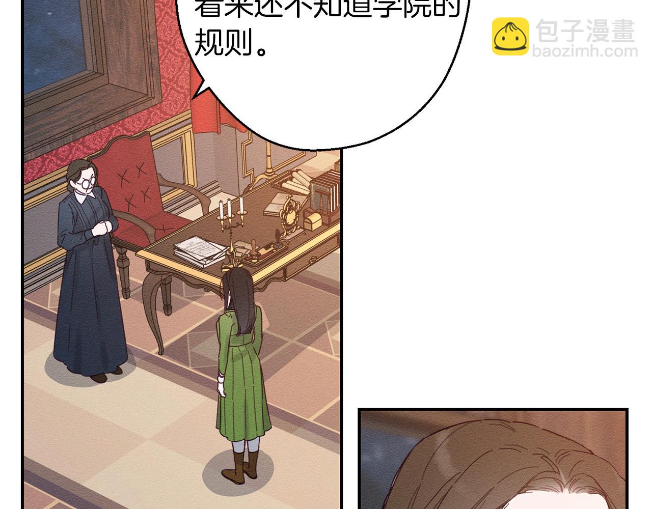 第15话 申请决斗！6